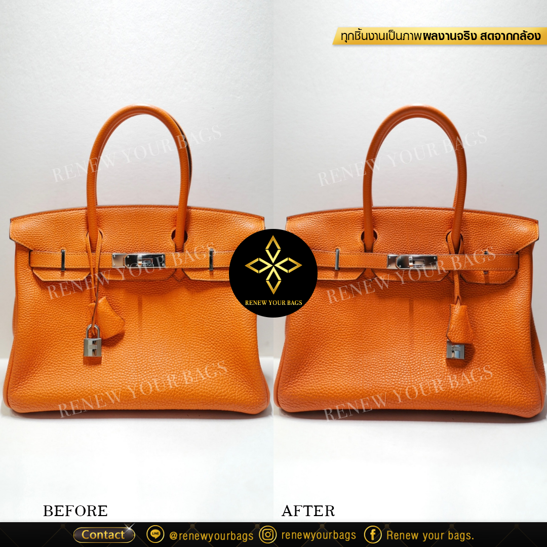 ทำความสะอาด Hermes