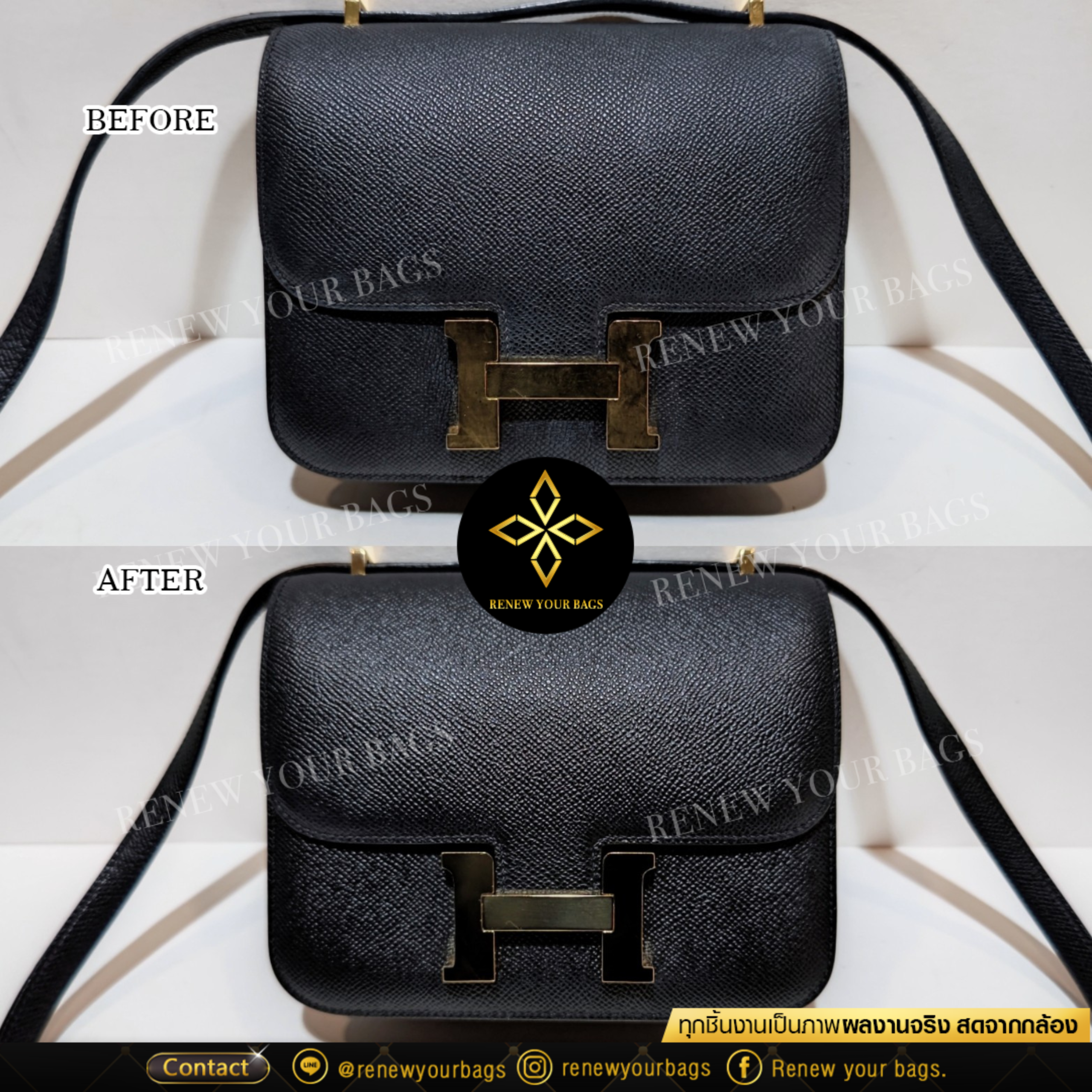 ทำความสะอาดกระเป๋า Hermes Constance